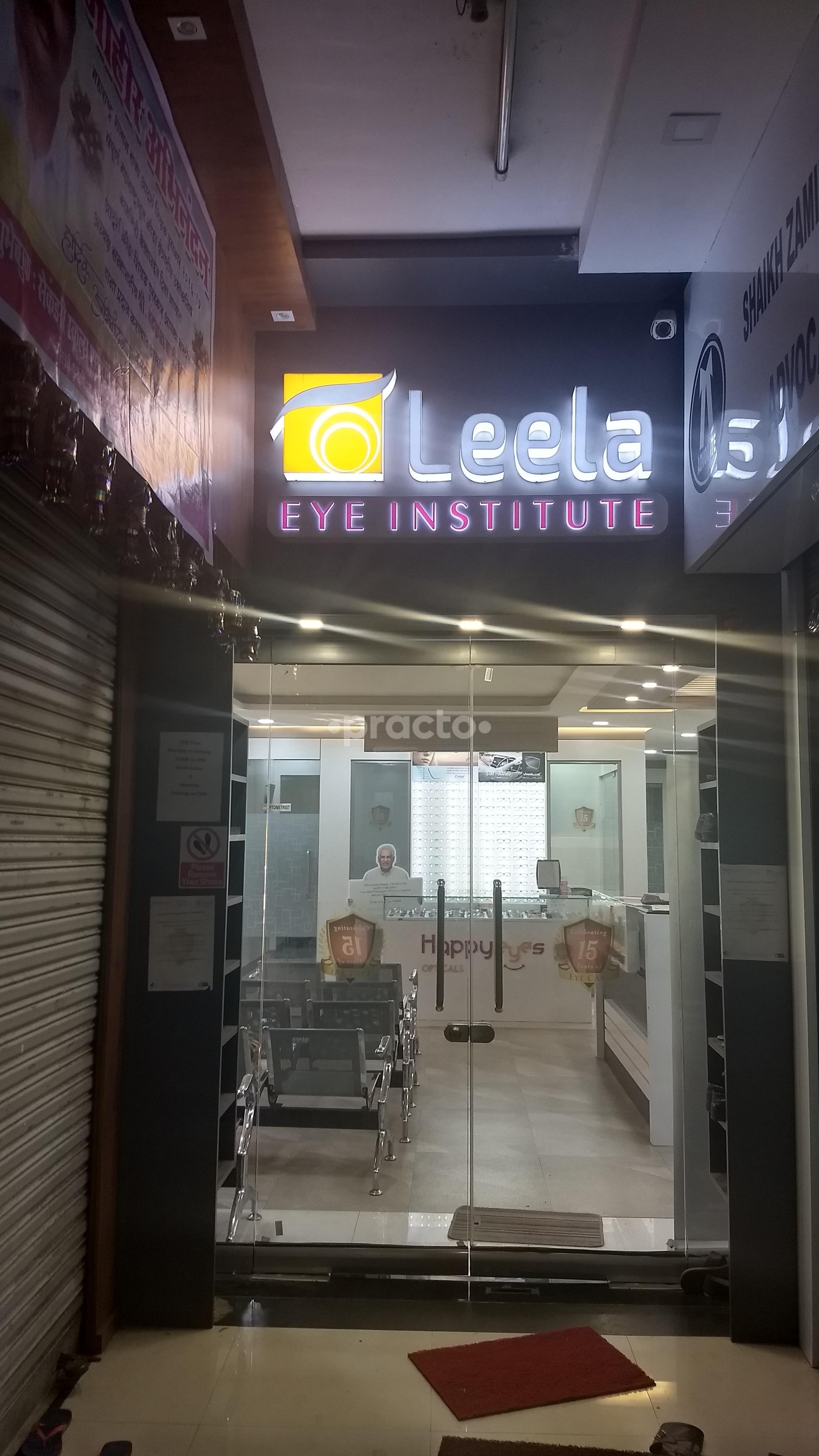 Entrance at Leela Eye Institute Kalyan West Thane