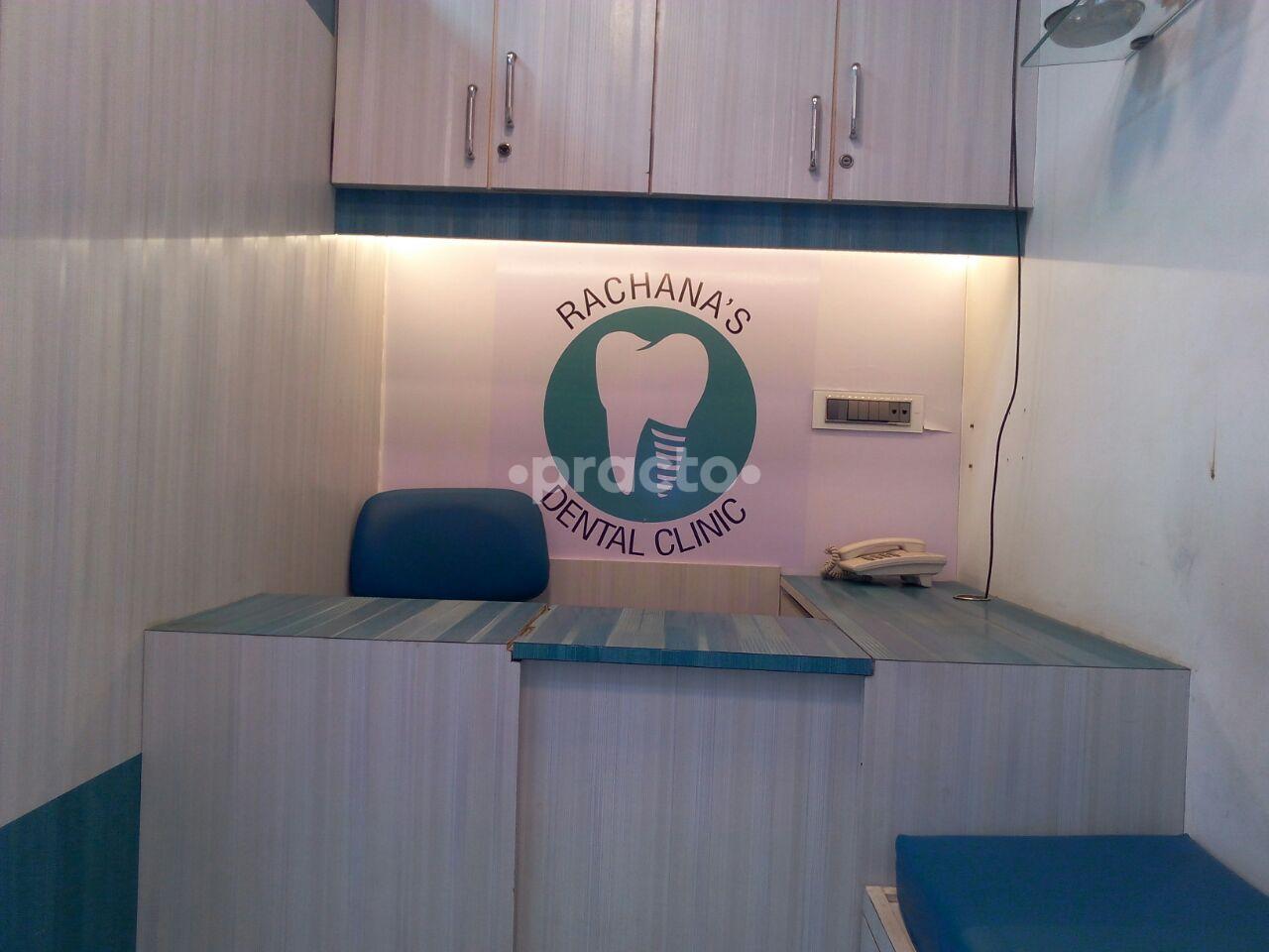 Reception at Rachana's Dental Clinic Goregaon East Mumbai
