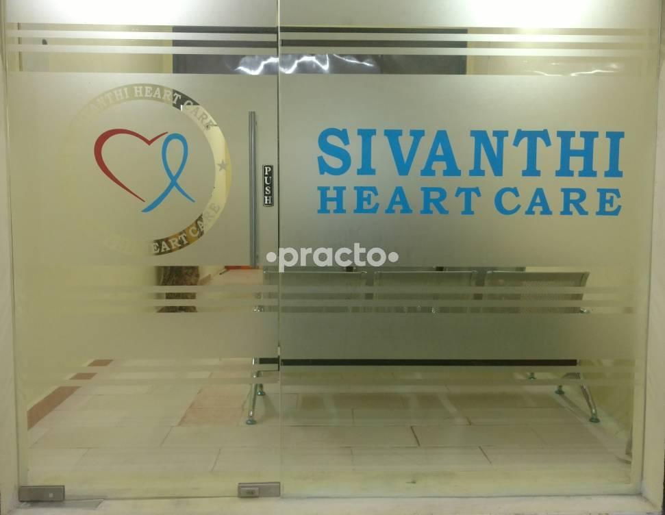 Entrance at Sivanthi Heart Care Gerugambakkam Chennai