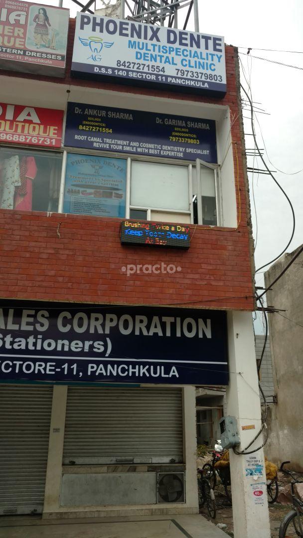 Entrance at AGS dental care Sector-19 Chandigarh
