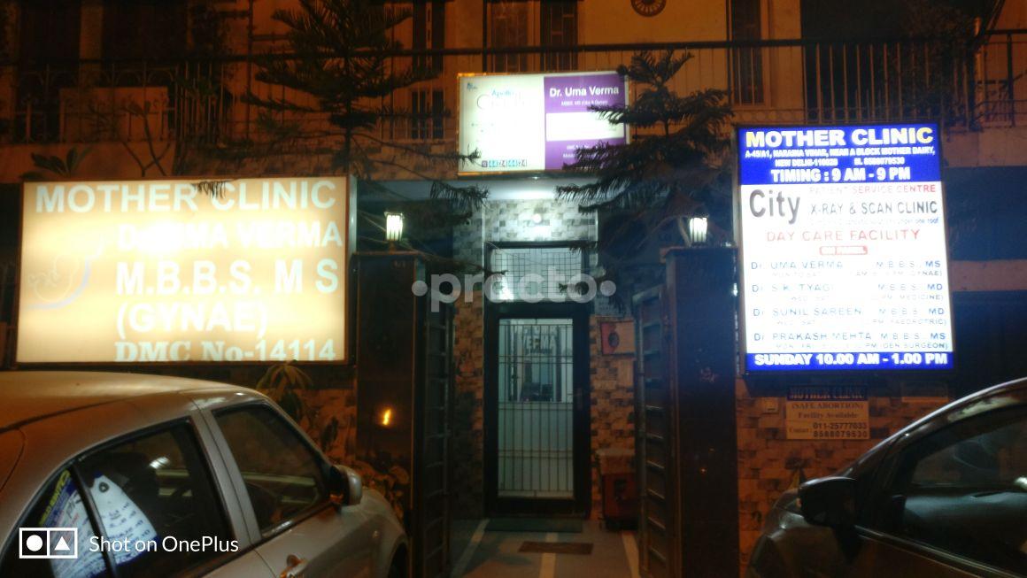 Mother Clinic Naraina Vihar Delhi