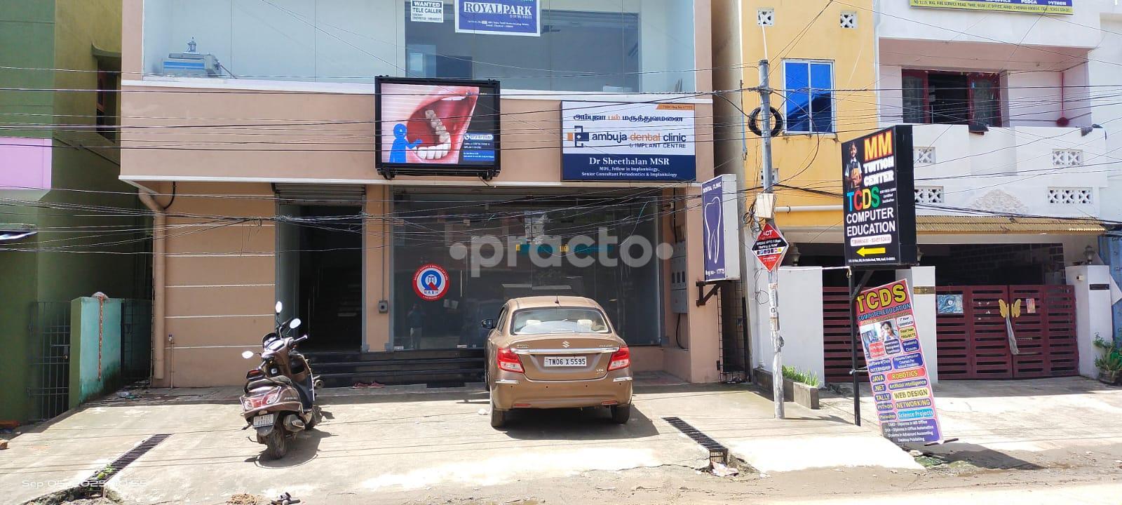 Outside Area at Ambuja Dental Clinic & Implant Centre Avadi Chennai