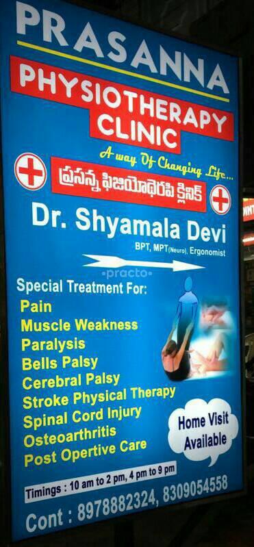 prasanna physiotherapy clinic KPHB Hyderabad