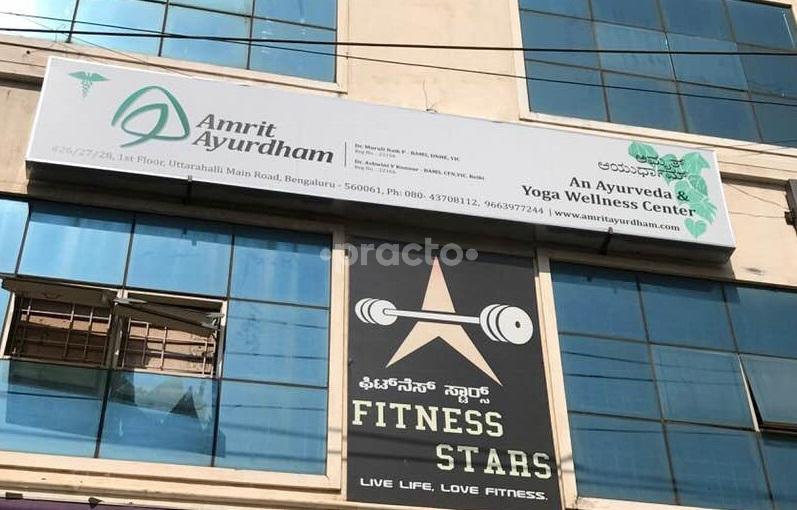 Entrance at Amrit Ayurdham Uttarahalli Bangalore