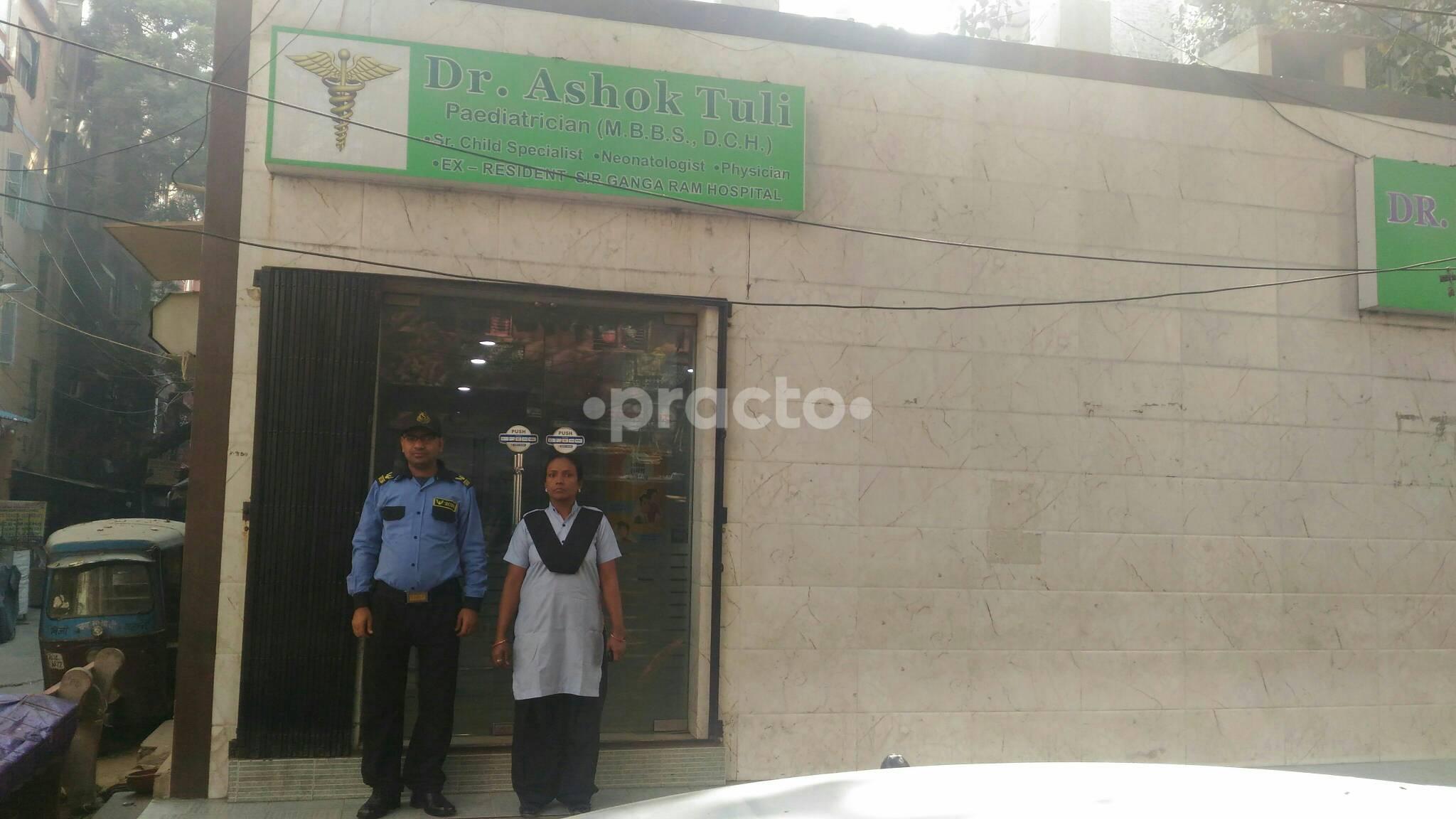 Outside Area at Dr Tuli's Medi clinic Patel Nagar West Delhi