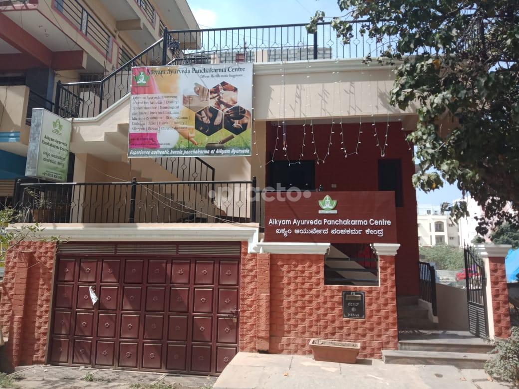 Entrance at Aikyam Ayurveda Panchakarma Centre Akshaya nagar Bangalore