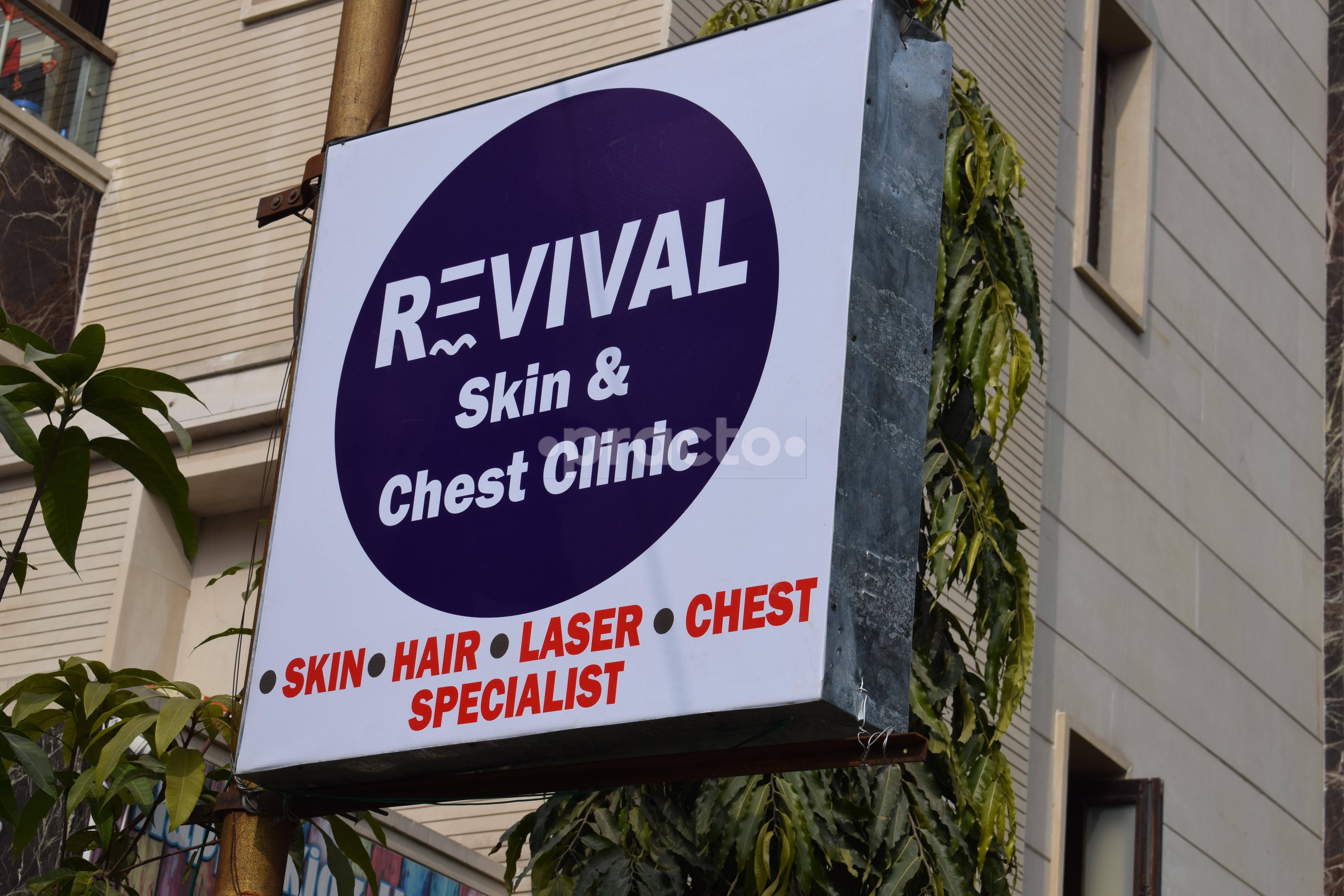 Entrance at Dr.Shuchi's Revival Skin & Chest Clinic Dwarka Delhi