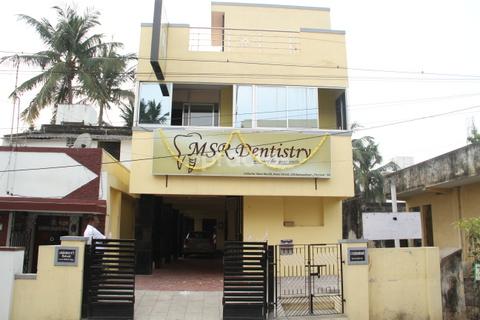Entrance at Dr Vivek's MSRam's Dentistry Chromepet Chennai
