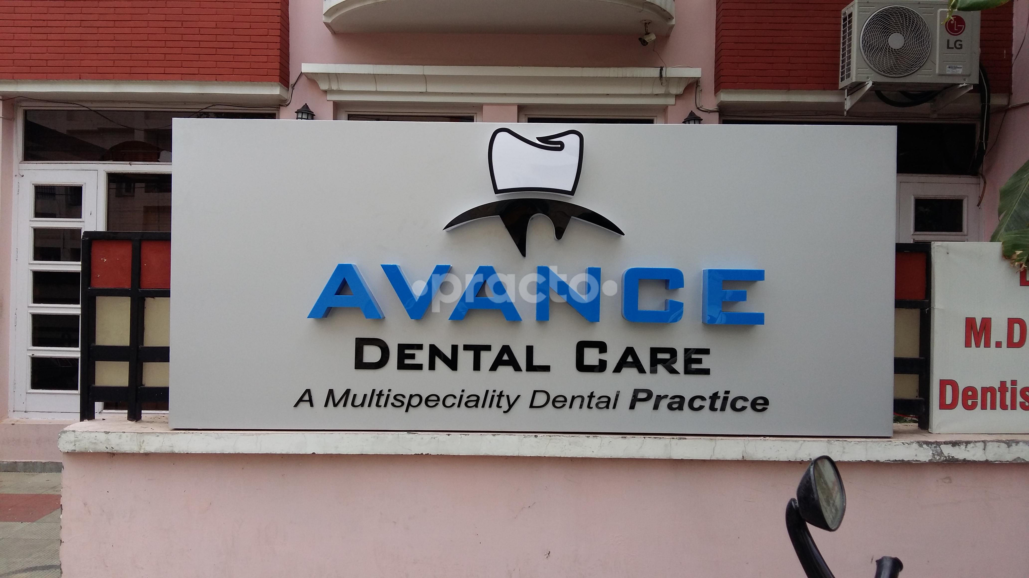 Entrance at ADC- Centre for Restorative and Implant Dentistry Sector 21 Chandigarh