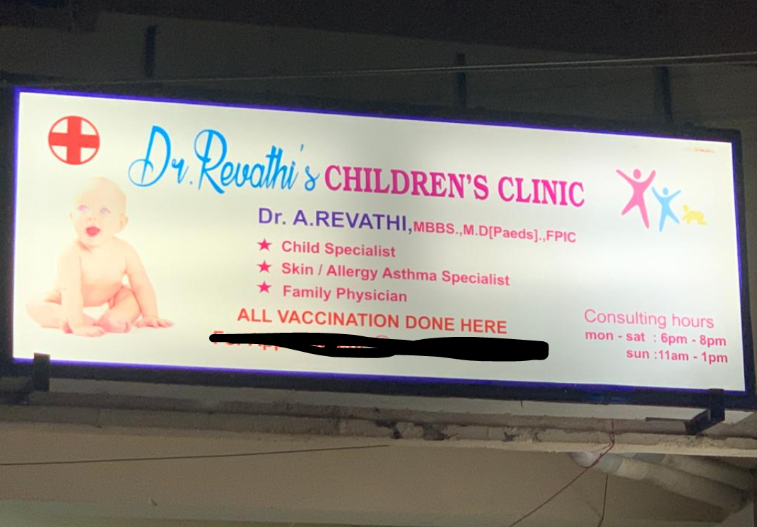 Dr.Revathi’s Children’s Clinic
