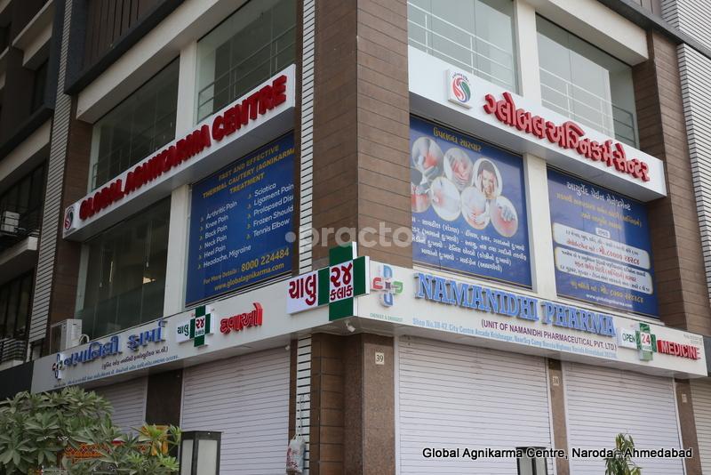 Entrance at Global Agnikarma Centre Naroda Ahmedabad