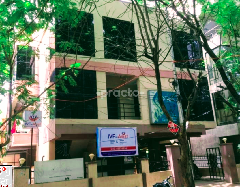 Entrance at IVF Asist Banjara Hills Hyderabad
