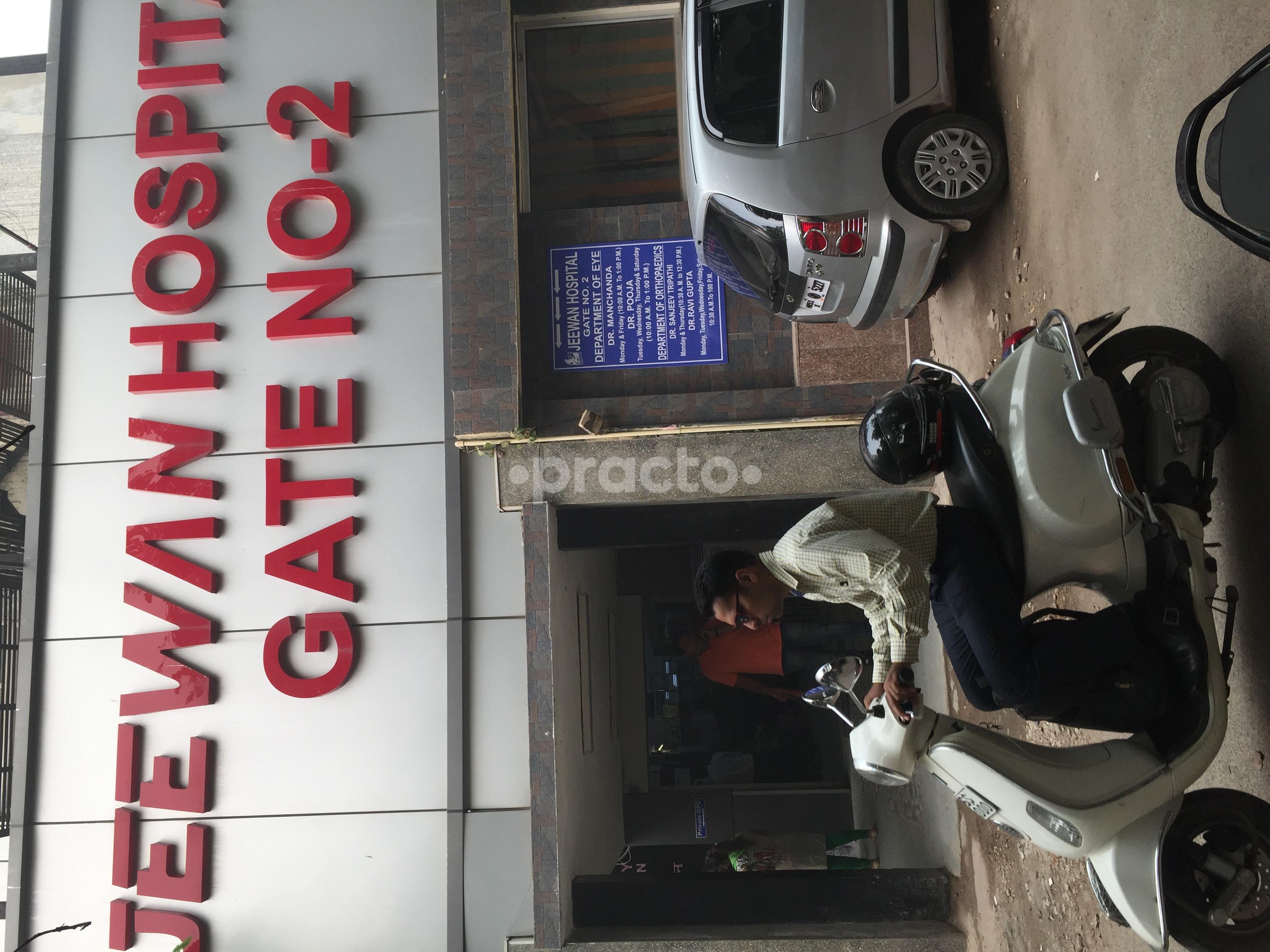 Entrance at Jeewan hospital gate no 2 Maharani Bagh Delhi