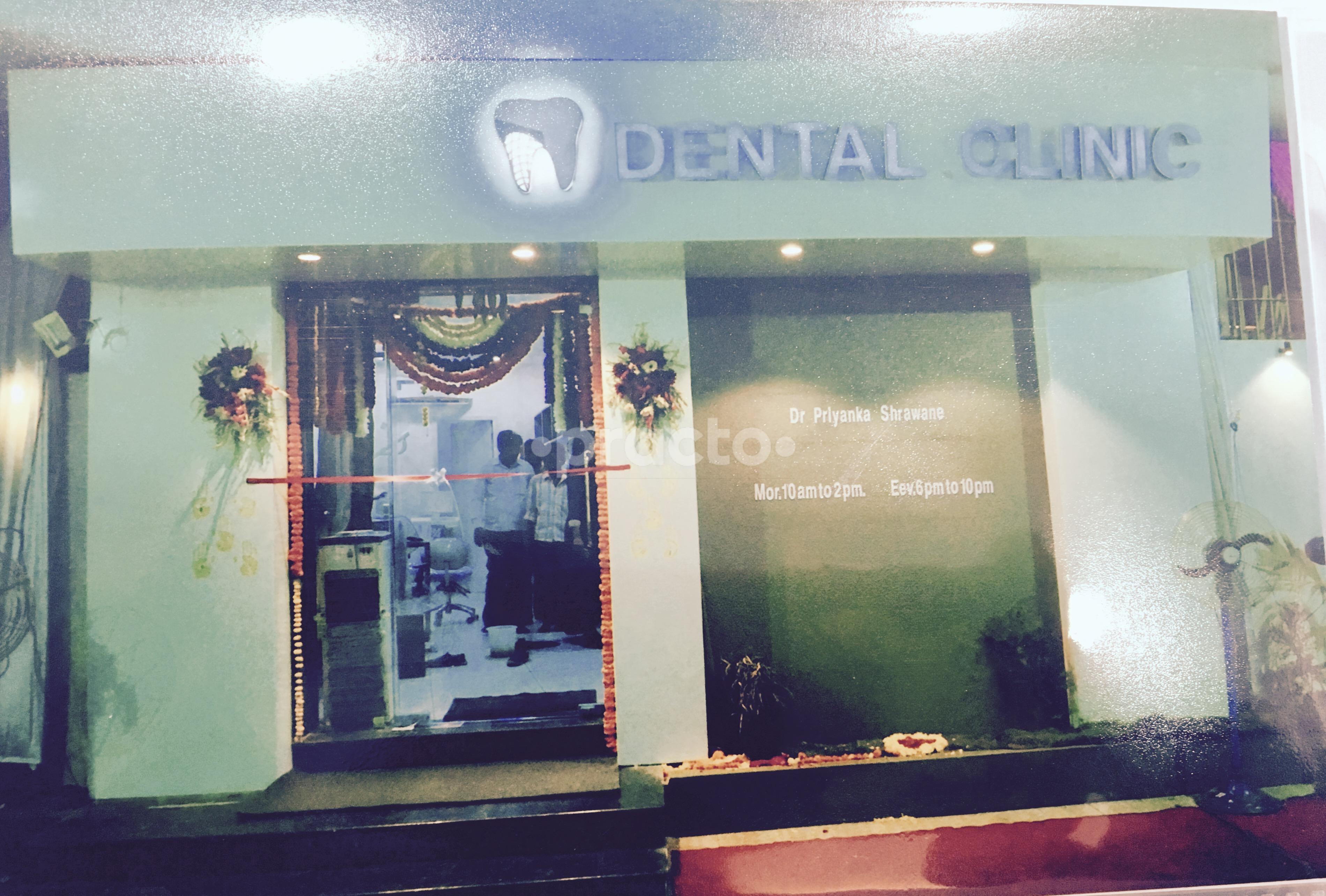 Entrance at Dr Priyanka Shrawane's dental clinic Shastri Nagar Nagpur