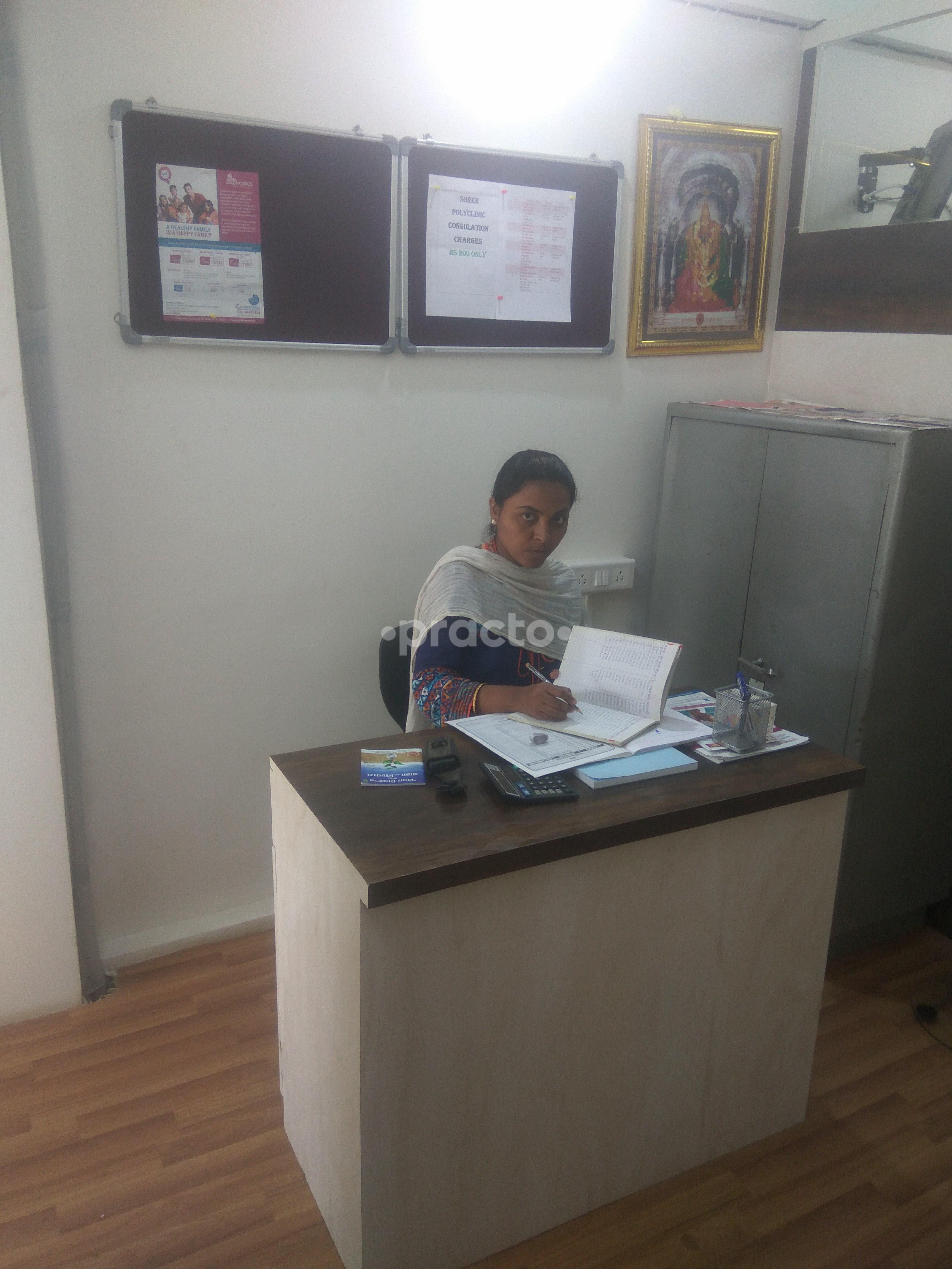 Reception at Shree Diagnostics and Multispeciality clinic Lohegaon Pune