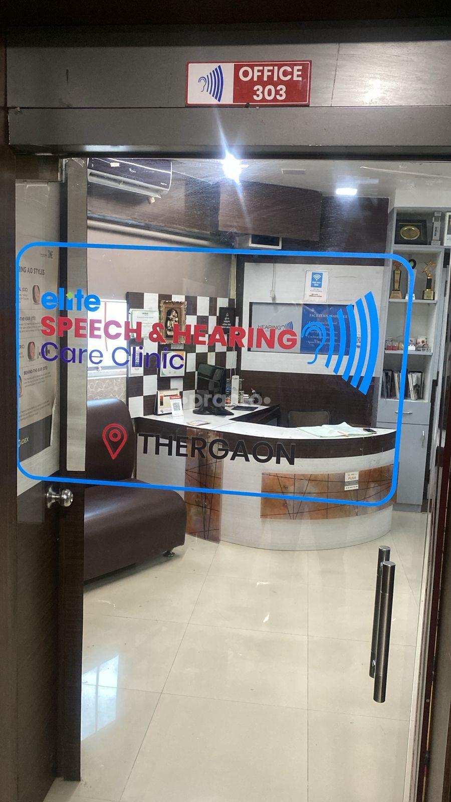 Outside Area at Elite Speech & Hearing Care Clinic Pimpri-Chinchwad Pune