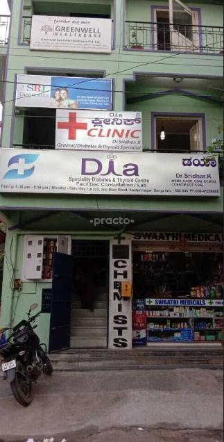 Dia (Specialty Diabetes and Thyroid center) Kasturi nagar Bangalore