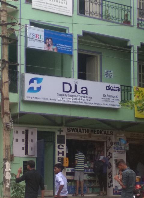 Dia (Specialty Diabetes and Thyroid center) Kasturi nagar Bangalore
