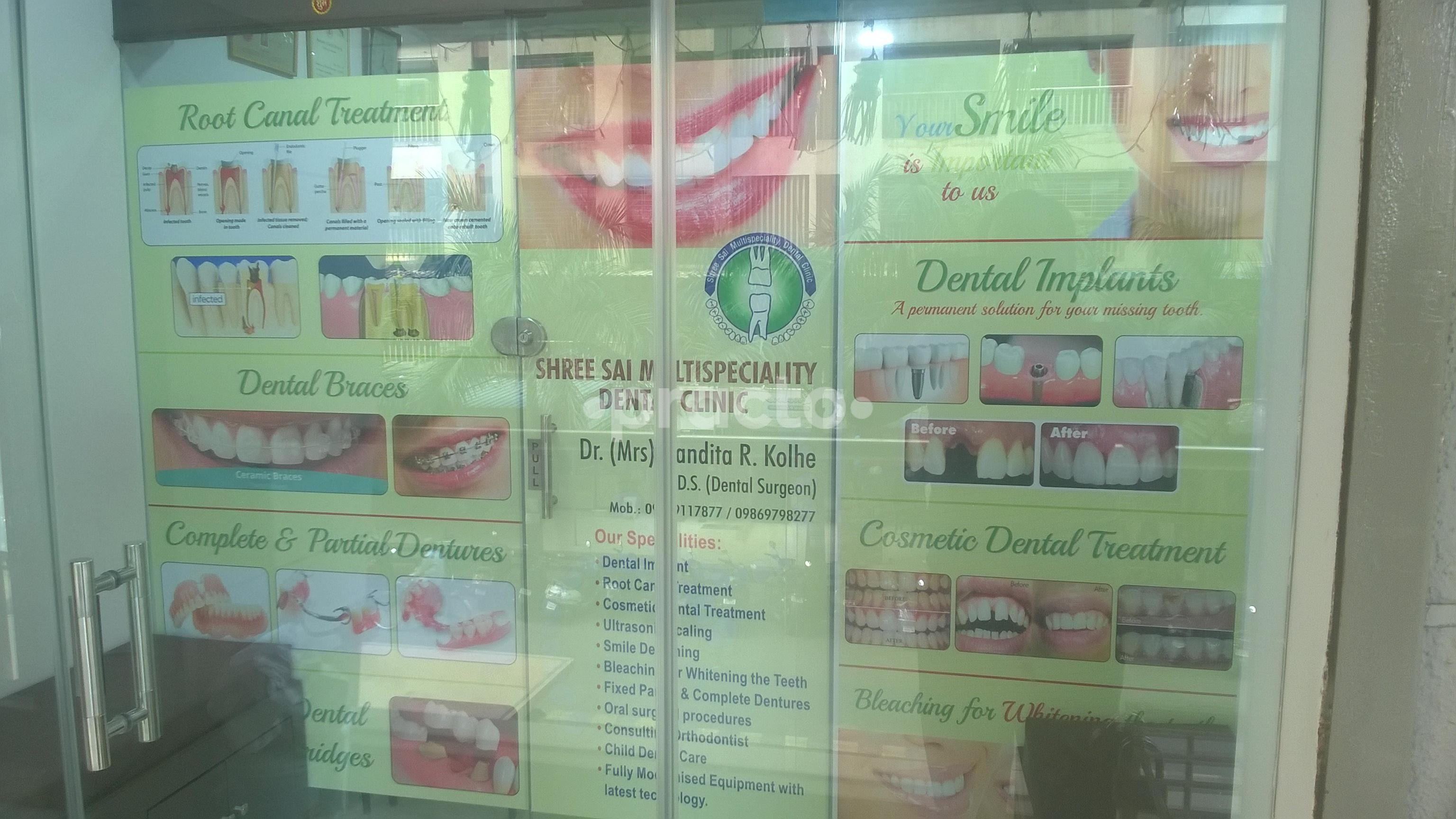 Reception at Shree Sai Multispeciality Dental Clinic. Mira Road Mumbai