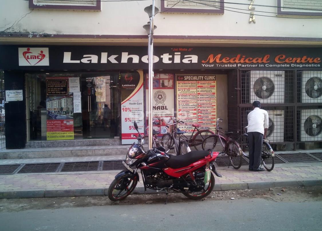 Lakhotia Medical Centre Serampore Hooghly