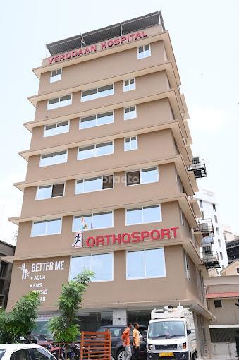 Outside Area at Orthosport Hospital Prahlad Nagar Ahmedabad