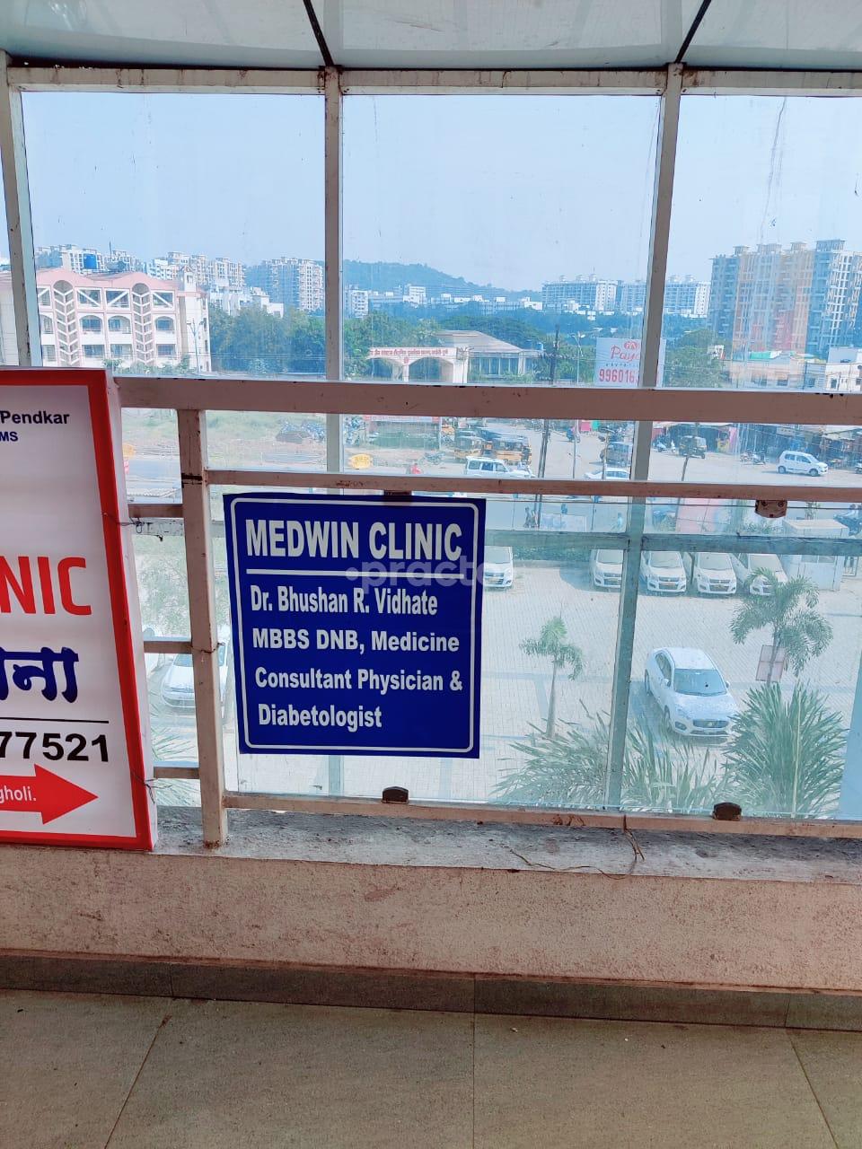 Outside Area at Medwin Clinic Wagholi Pune