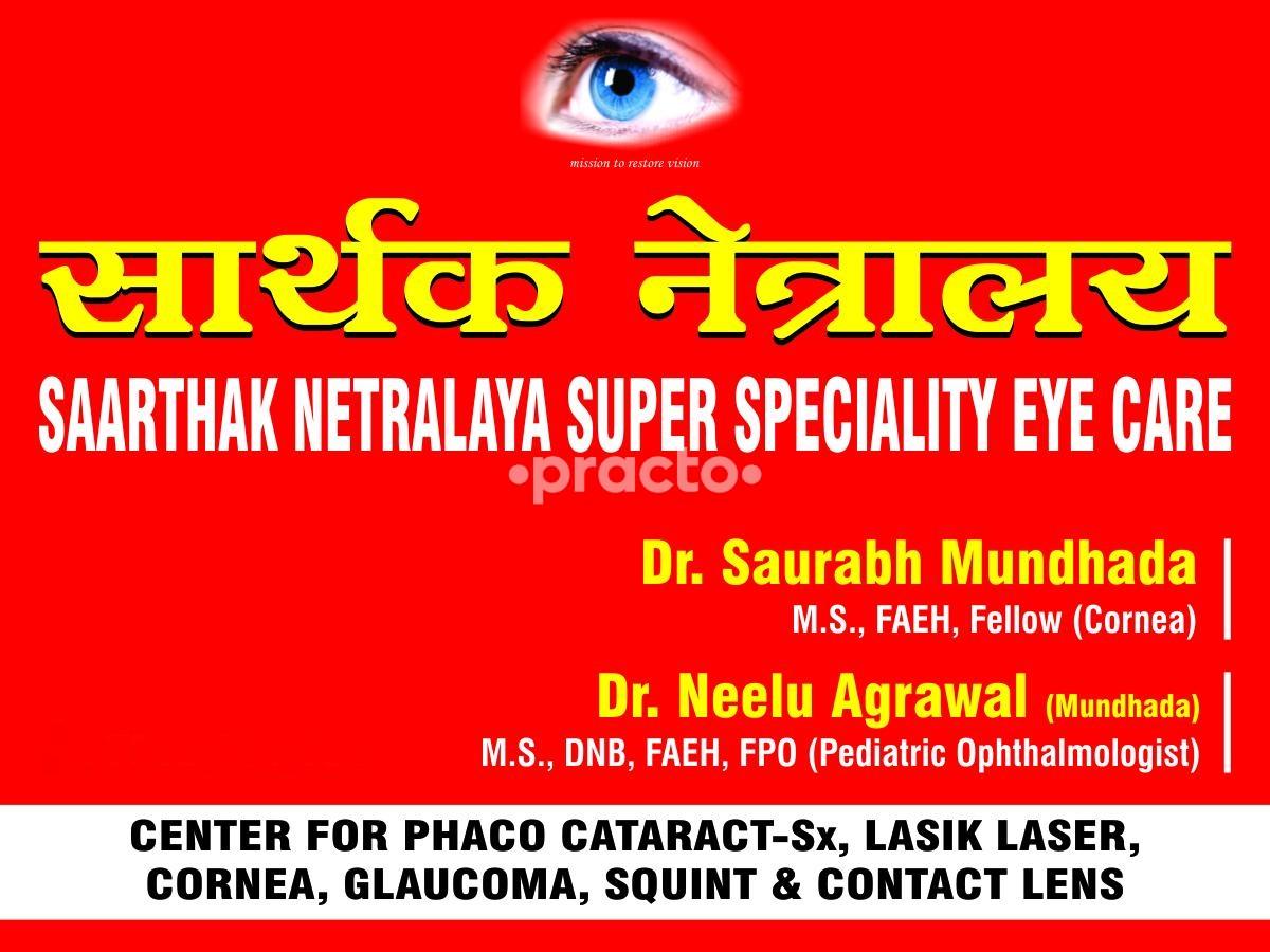 Saarthak Netralaya Dhantoli Nagpur