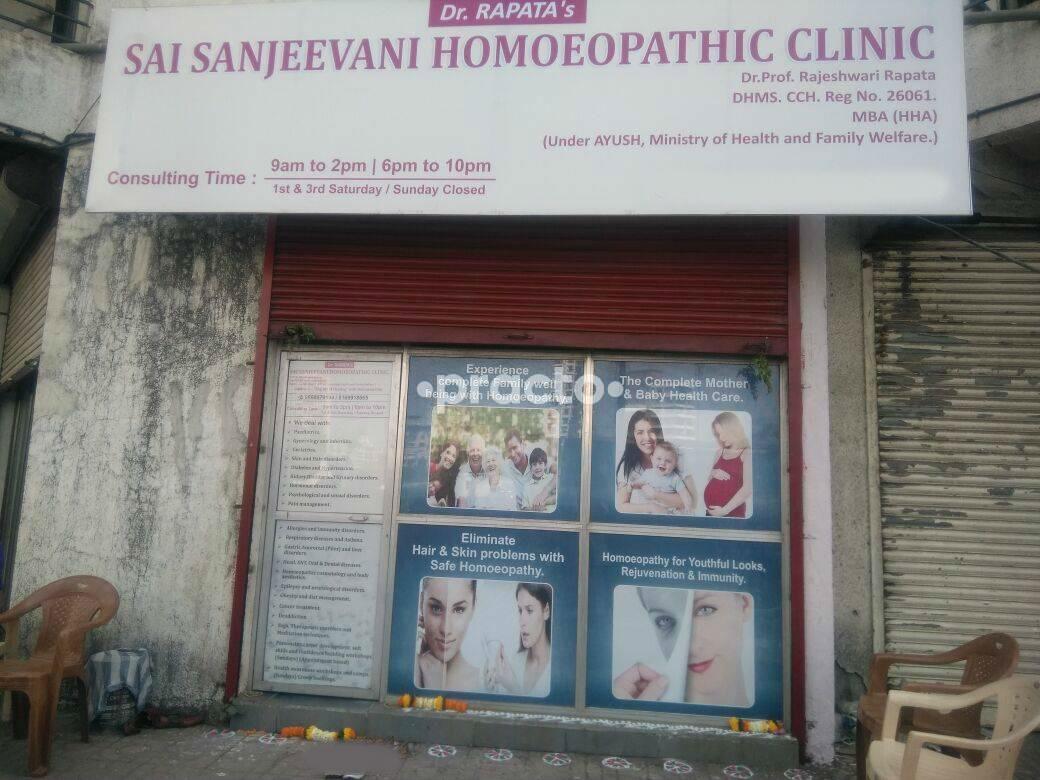 Sai Sanjeevani Homoeopathic Clinic Kharghar Navi Mumbai