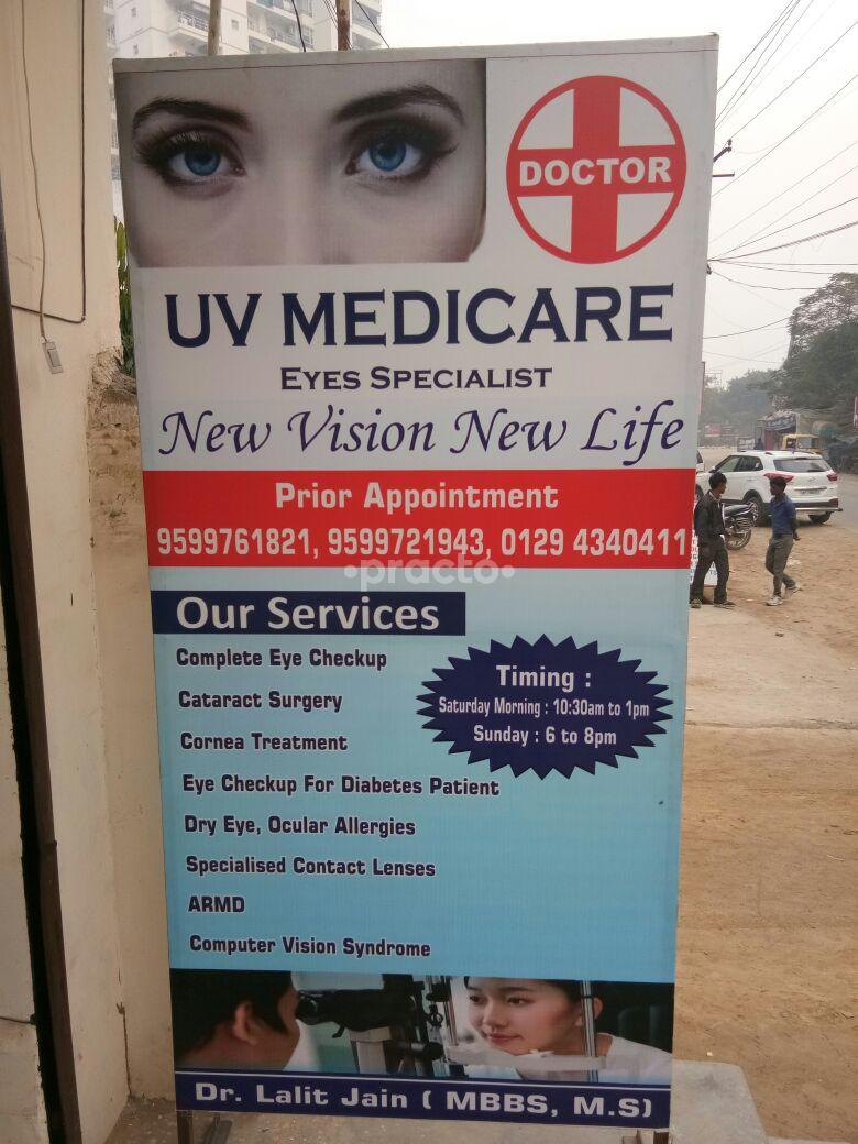 Entrance at U V Medicare Sector 82 Faridabad