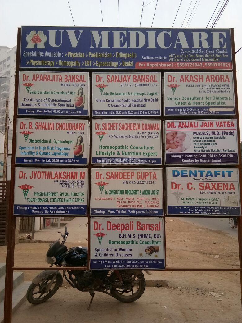 Entrance at U V Medicare Sector 82 Faridabad