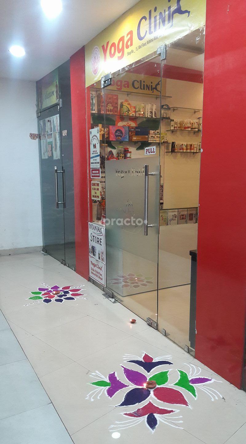 Entrance at Yoga Clinic Bawadia Kalan Bhopal