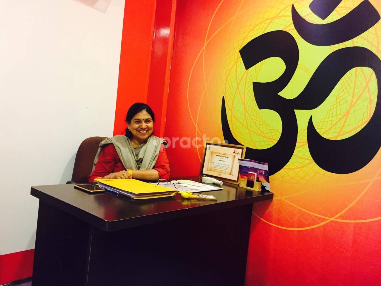 OPD/Ward at Yoga Clinic Bawadia Kalan Bhopal