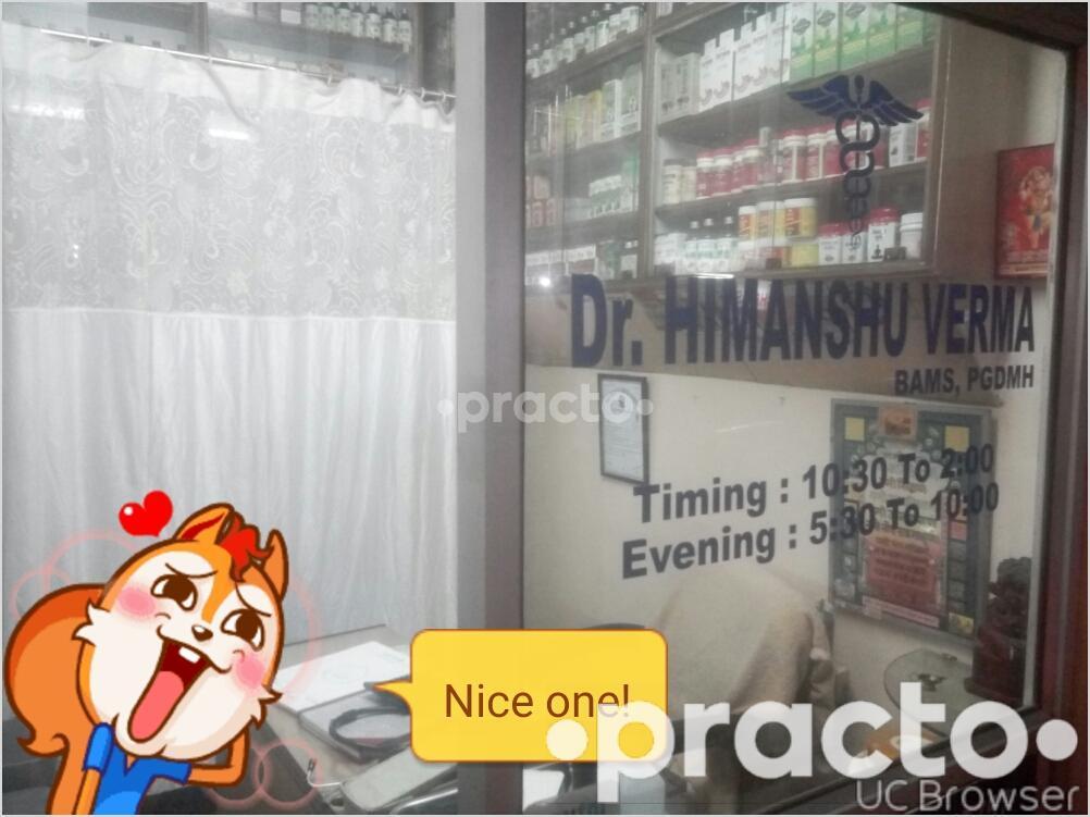 Waiting Area at Sadhna Ayurvedic Bhawan Laxmi Nagar Delhi