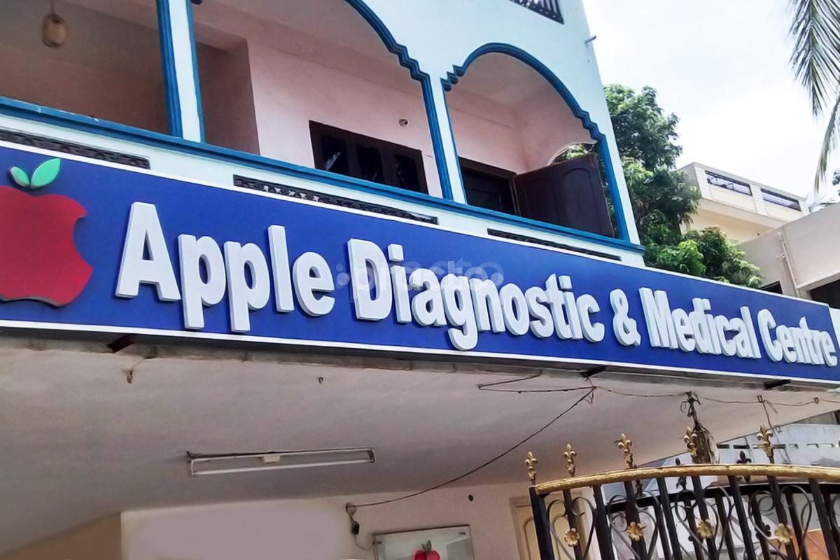 Entrance at Apple Diagnostics and Medical Centre Kukatpally Hyderabad