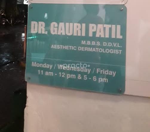 Outside Area at Dr. Gauri's Skin & Hair Clinic Dadar Mumbai