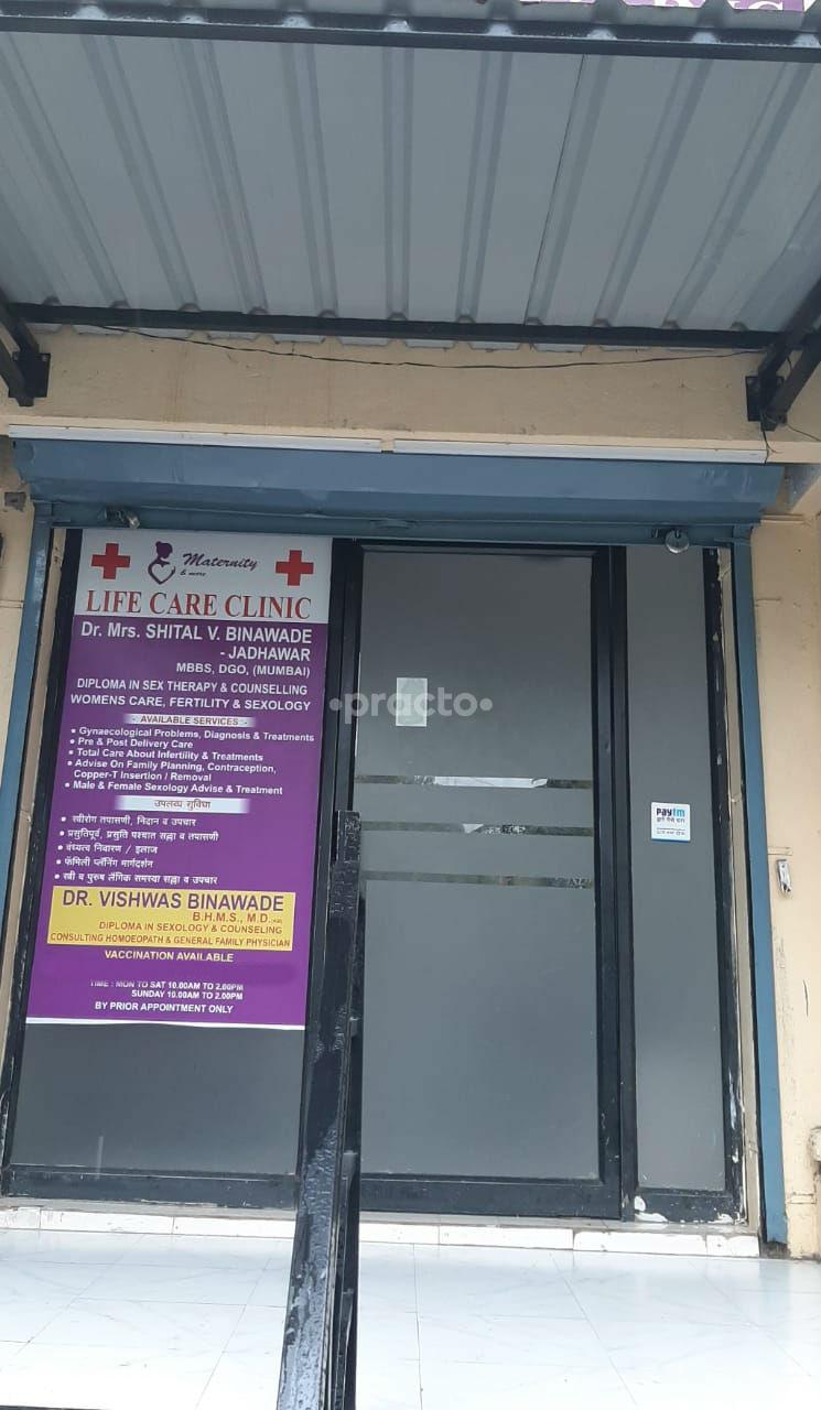 Life Care Clinic Paud Road Pune