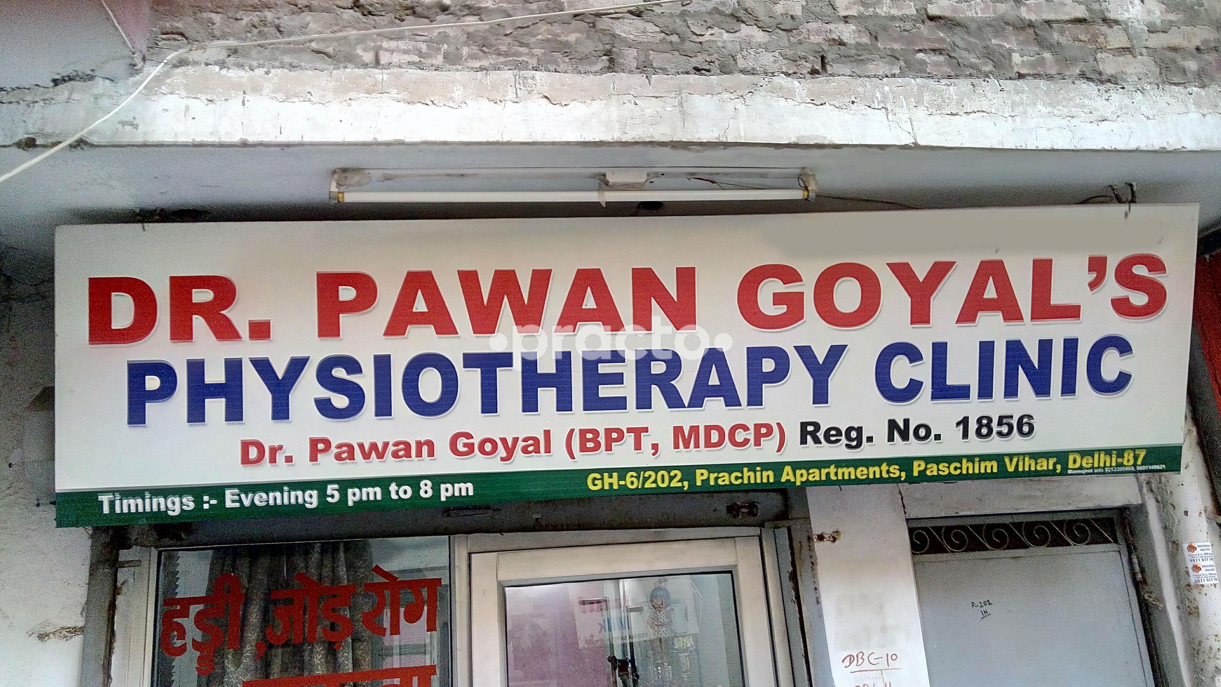 Dr. Pawan Goyal's Physiotherapy Clinic Paschim Vihar Delhi