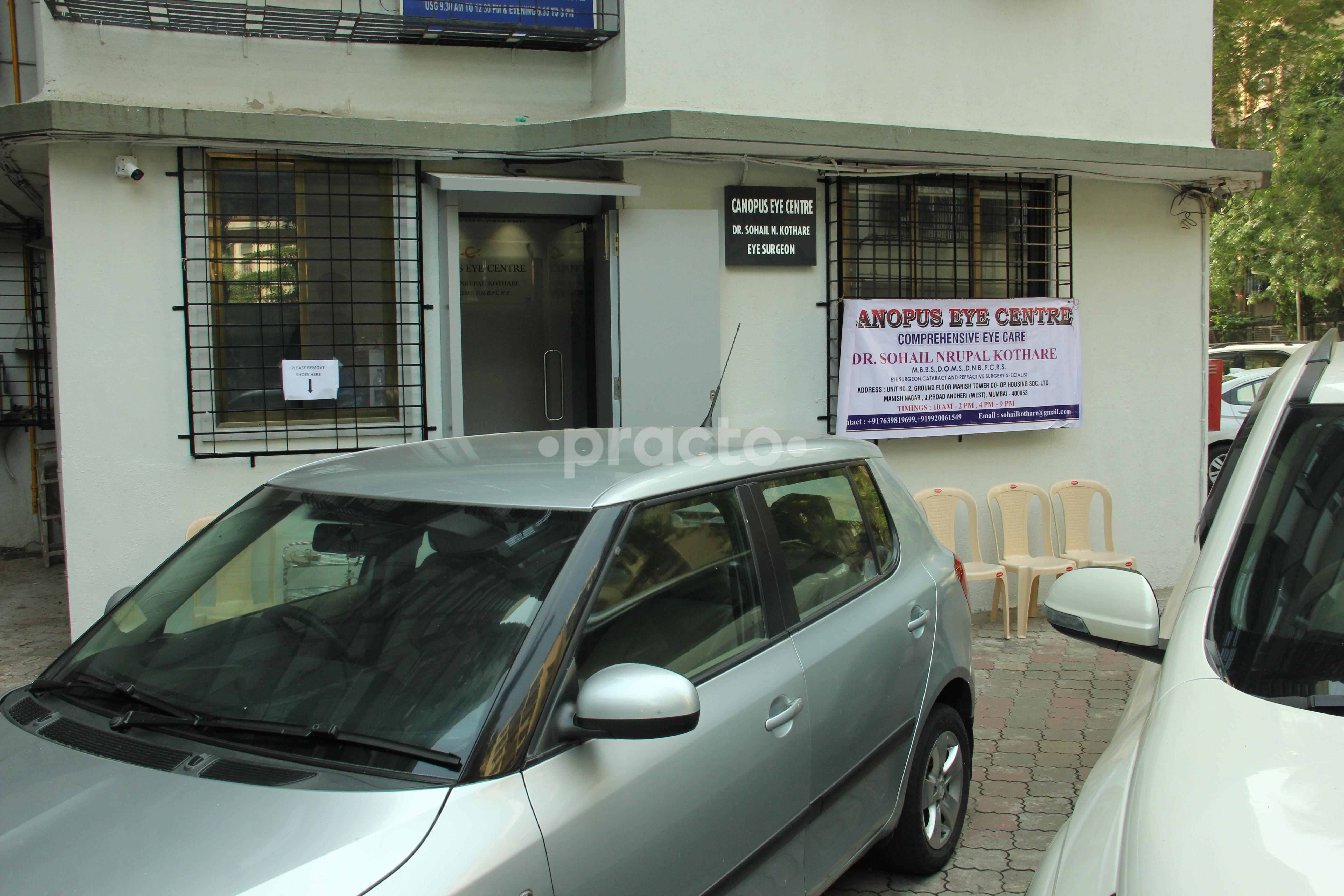 Canopus Eye Centre Andheri West Mumbai