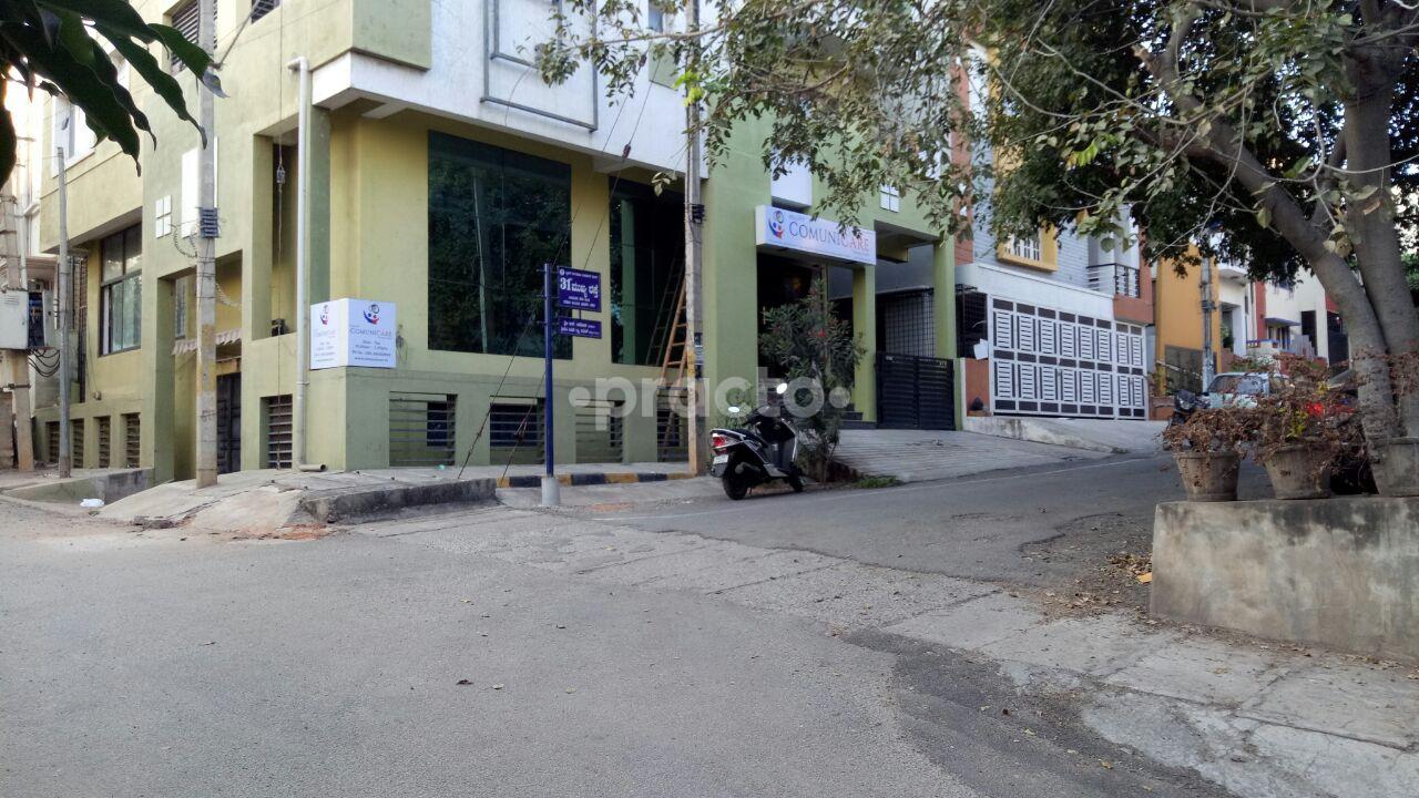Entrance at Comunicare Therapy Centre Banashankari 3rd Stage Bangalore