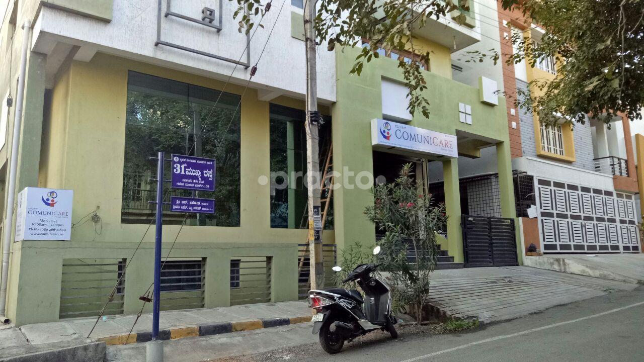 Entrance at Comunicare Therapy Centre Banashankari 3rd Stage Bangalore