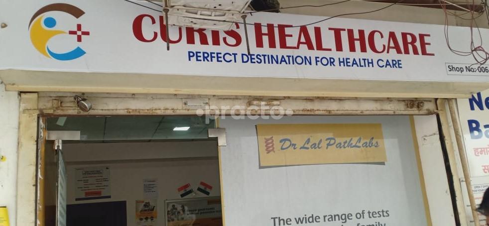 Outside Area at Curis Health Care Eco Village 2 Noida