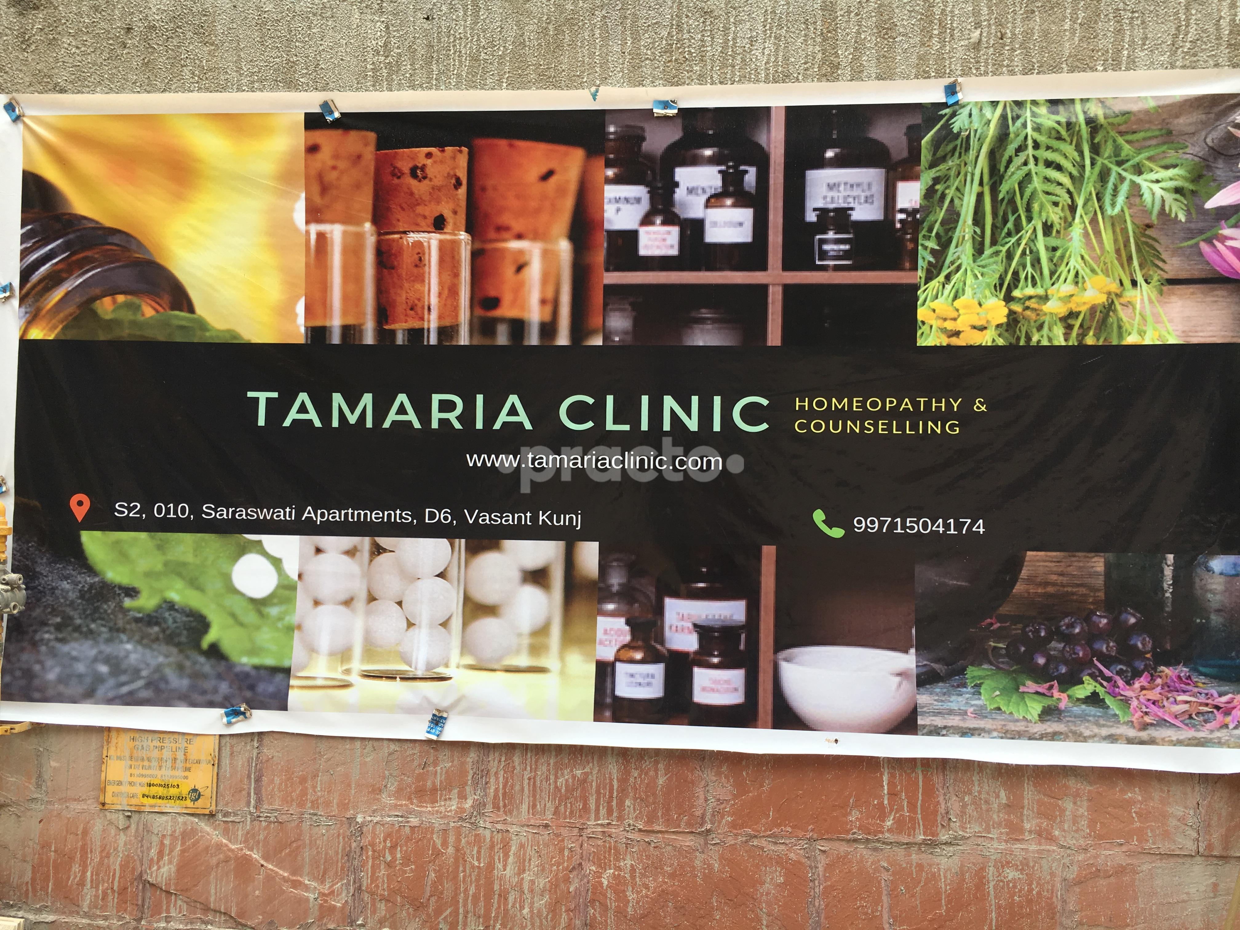 Entrance at Tamaria Clinic Vasant Kunj Delhi