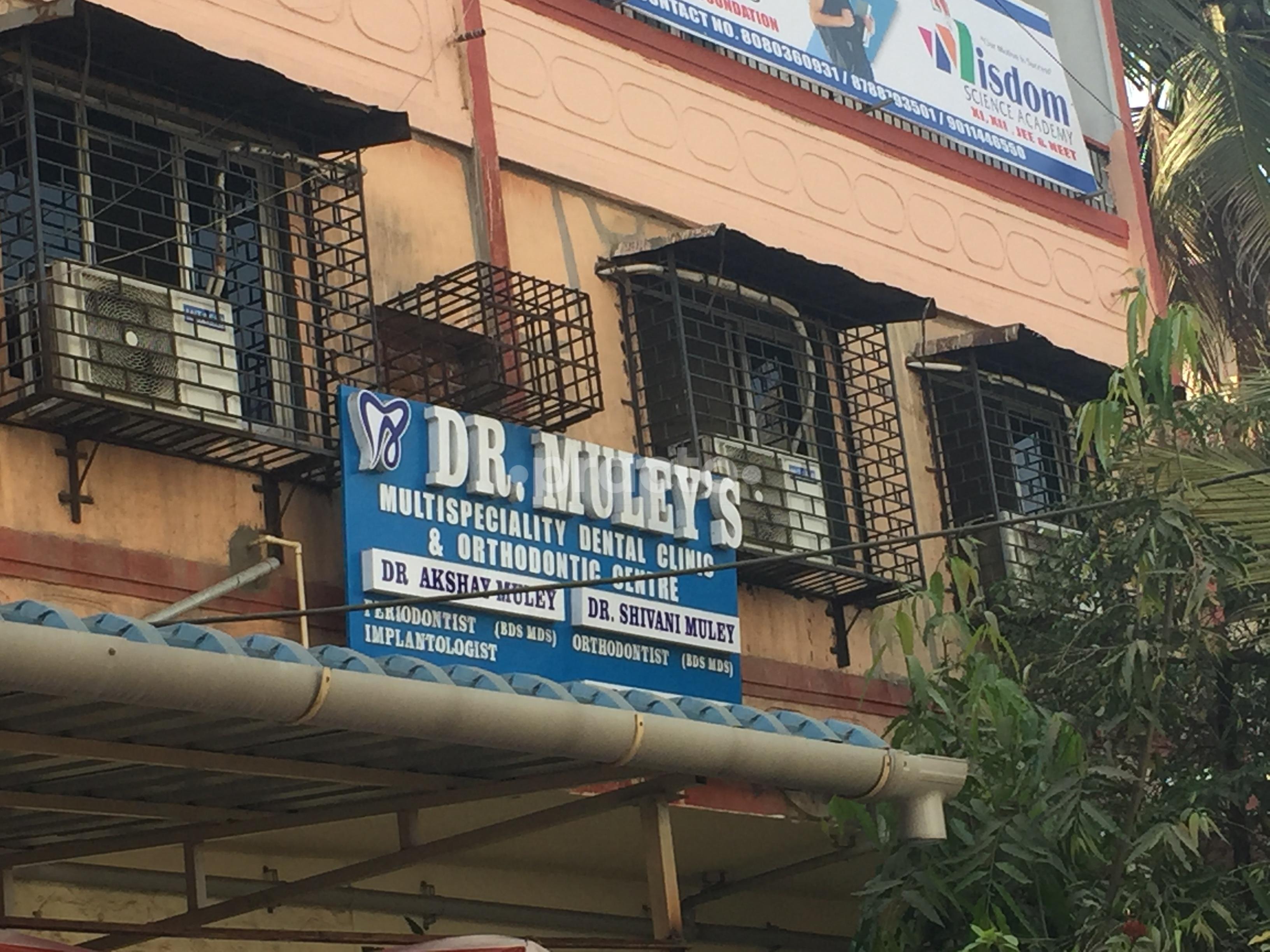 Entrance at Dr. Muley's Multispeciality Dental Clinic & Orthodontic Centre Ambernath Thane