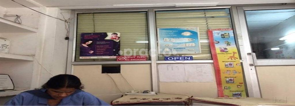 Reception at Bhola Diagnostic Center Chattarpur Delhi