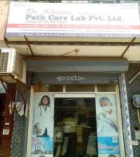 Entrance at Bhola Diagnostic Center Chattarpur Delhi
