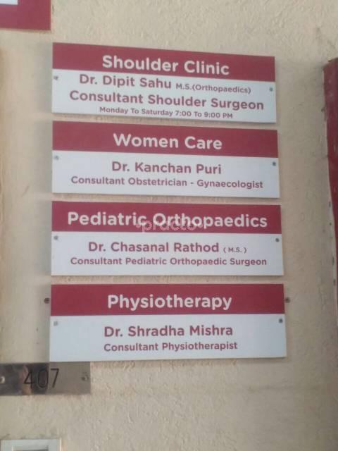 Mumbai Shoulder Institute Powai Mumbai