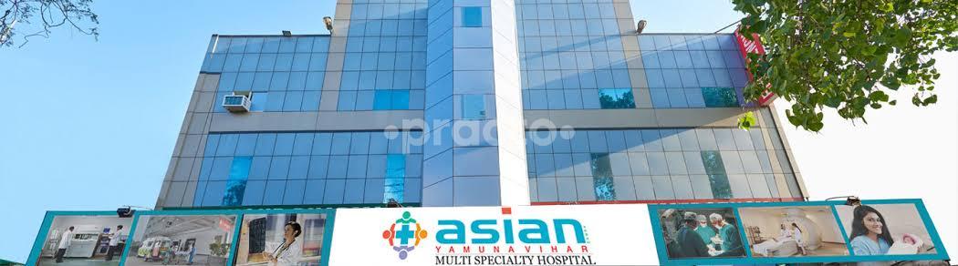 Entrance at Asian Samra Multispeciality Hospital Yamuna Vihar Delhi