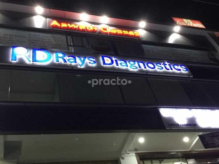 Entrance at Sodhana Mutispecialty Polyclinics Chanda Nagar Hyderabad