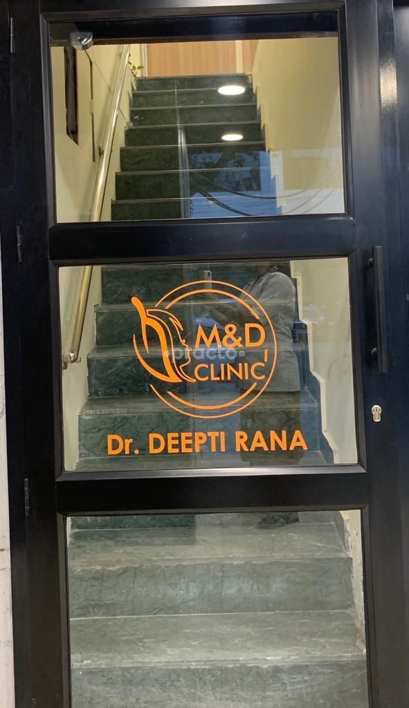 Outside Area at M&D Clinic Sector 18 Noida