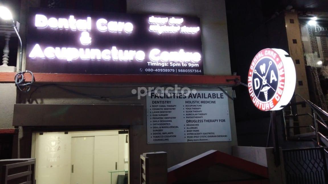 Entrance at Dental Care & Acupuncture Centre Banashankari 1st Stage Bangalore